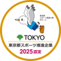 2025ninteiSticker_251111