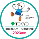 tokyo-sports-suishin-logo-2023