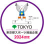 tokyo-sprts-suishin-logo-2024