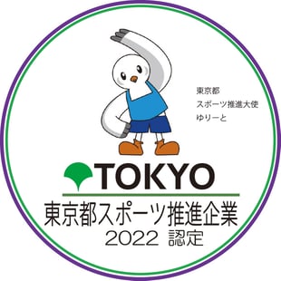 tokyo_sports_suishin_2022