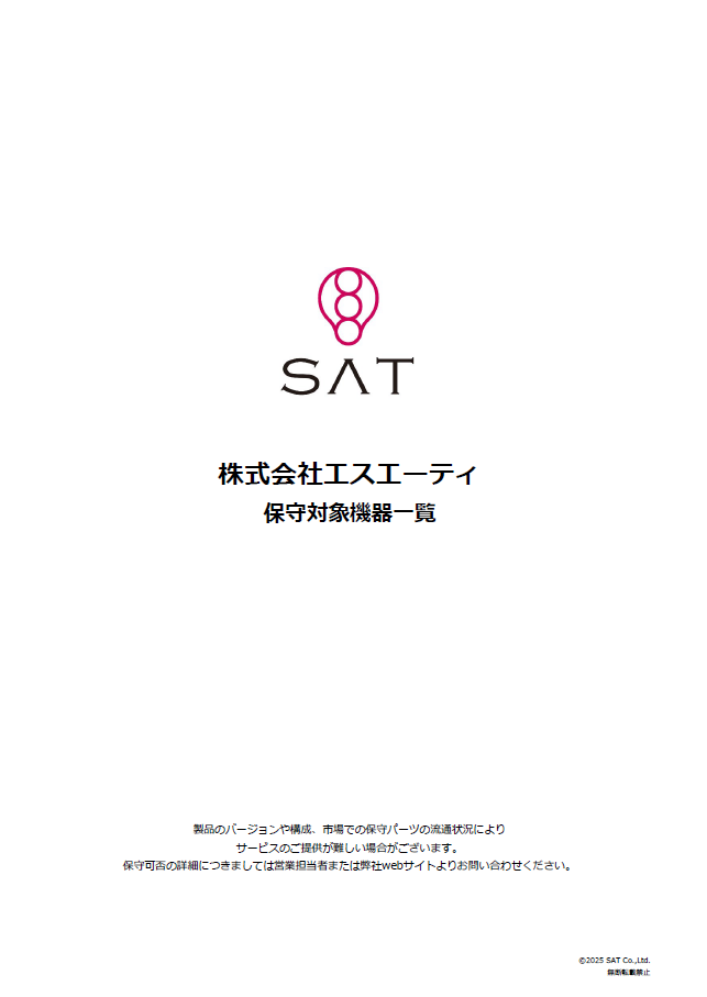 スクリーンショット 2025-08-13 165402