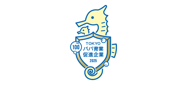 TOKYO パパ育業促進企業2023